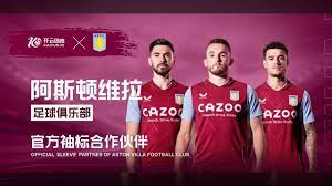 湖州王, 苍南队与长, 年浙江省城 湖州王, 苍南队与长, 年浙江省城