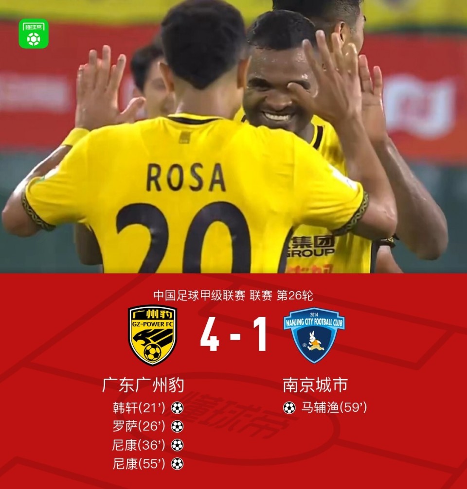 GoIQ, inews GoIQ, inews