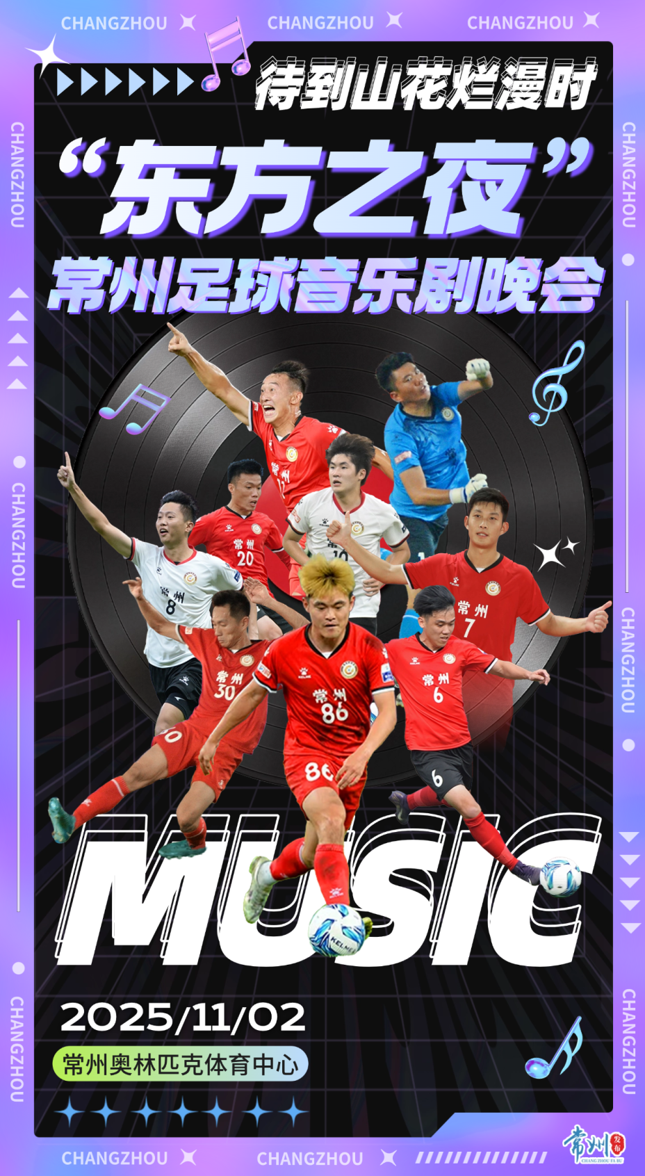 这是一场回 这是一场回