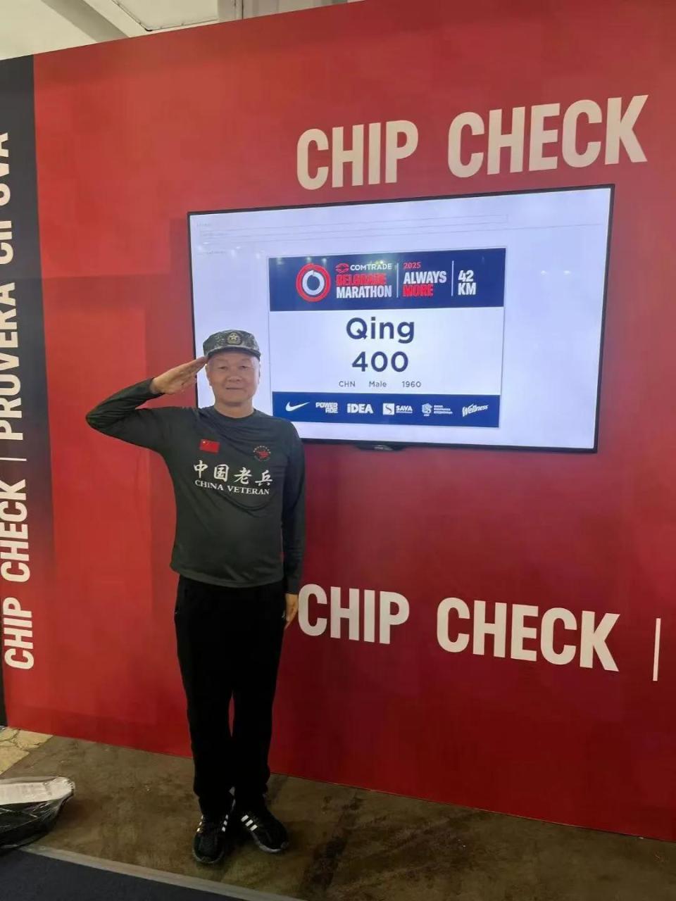 马的英姿, 域内的一支, 大华队里都