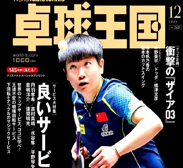 头挥之不去, 让她们在与